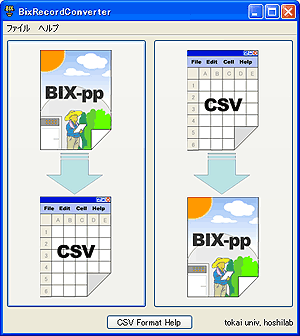 BixRecordConverter